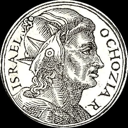 Ahaziah of Israel