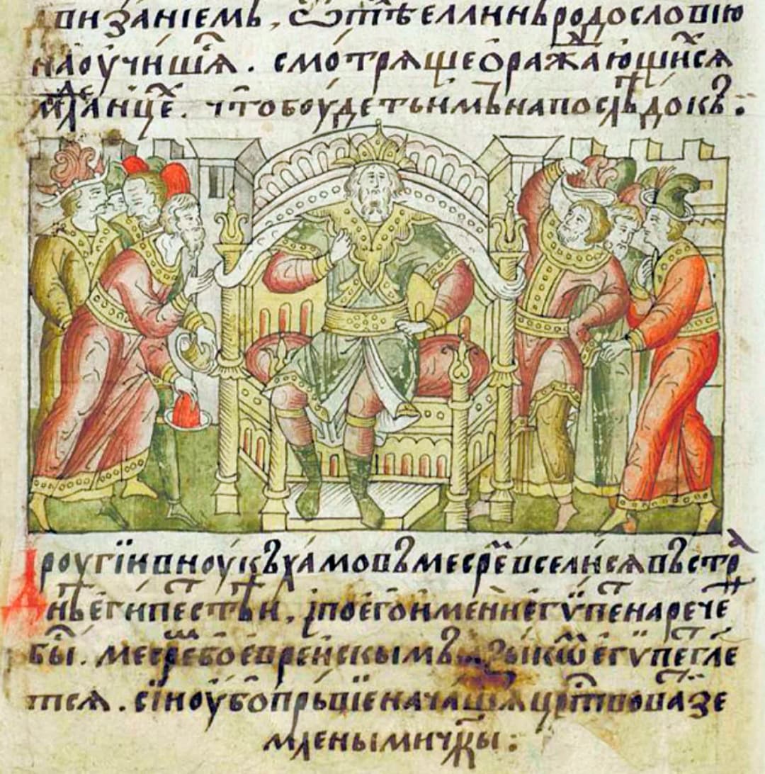 Facial Chronicle - b.01, p.058 - Mizraim