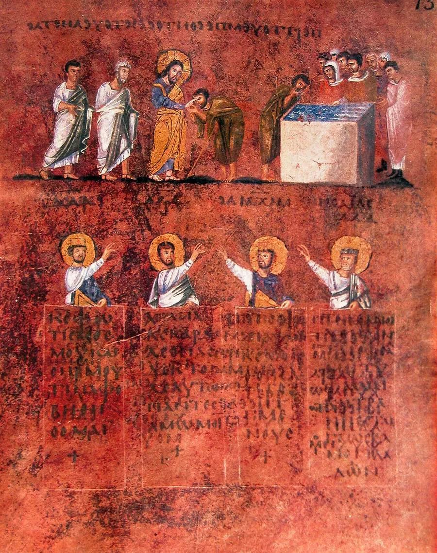 Rossano Gospels - Healing of blindman