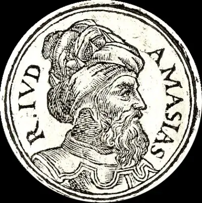 Amasias