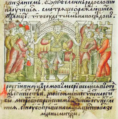 Facial Chronicle - b.01, p.058 - Mizraim