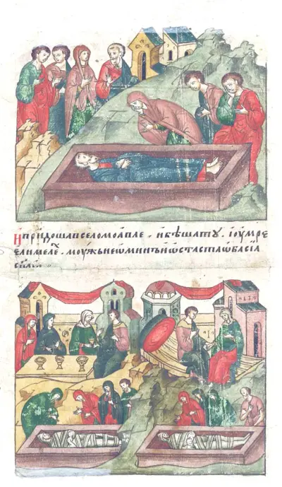 Facial Chronicle - b.02, p.620 - Death of Ruth's family